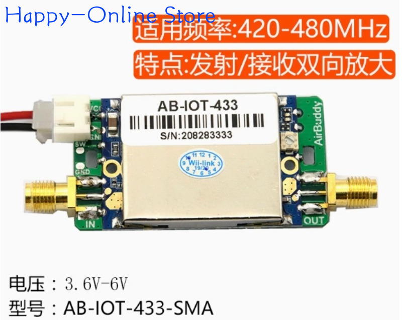 Food Storage The Range - 433M 470M 510M เครื่องรับส่งสัญญาณ IoT Lora