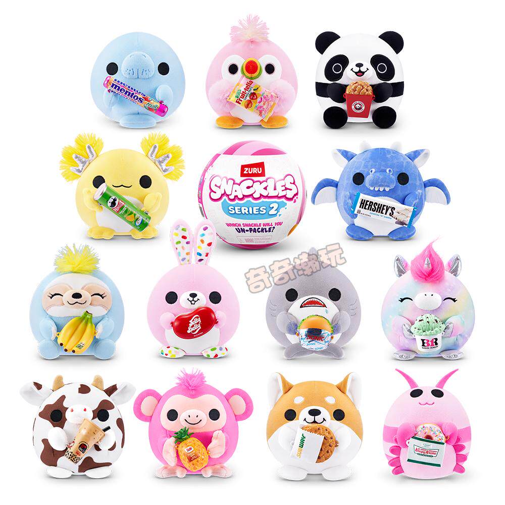 Food Storage Eggs - ของแท้จากซูรู ซีรีส์ Snackles ตุ๊กตา Best Friends